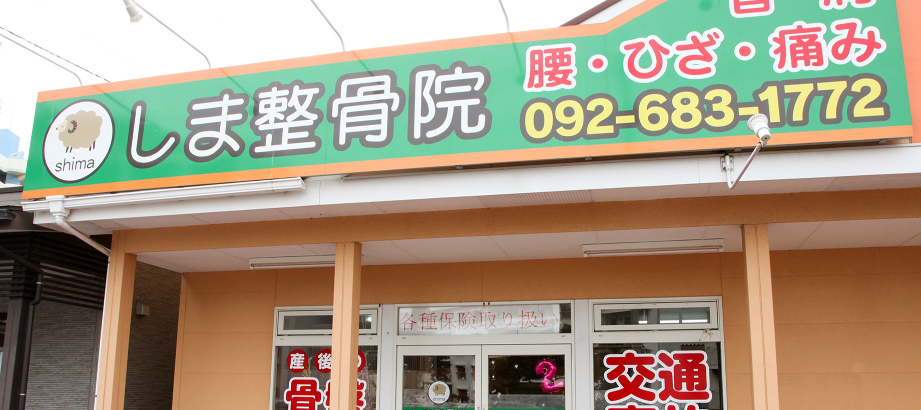 がんばる毎日に、やさしいケアを。
